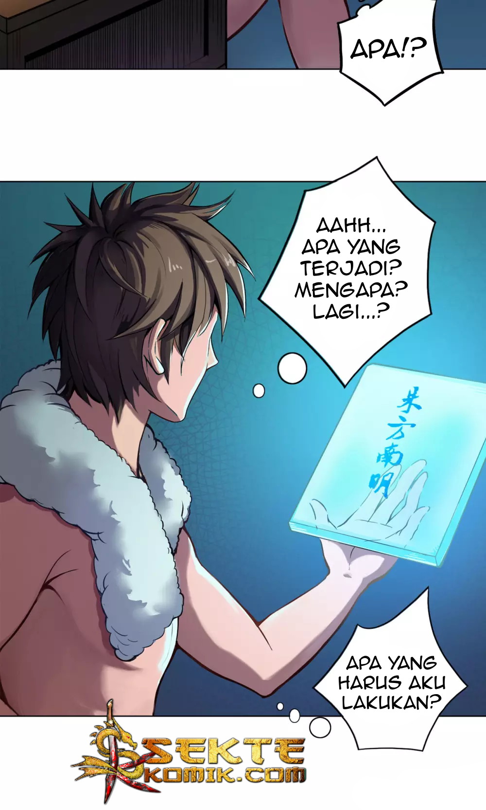 The Tale of Zi Wei chapter 5